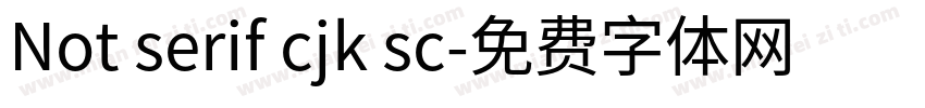 Not serif cjk sc字体转换